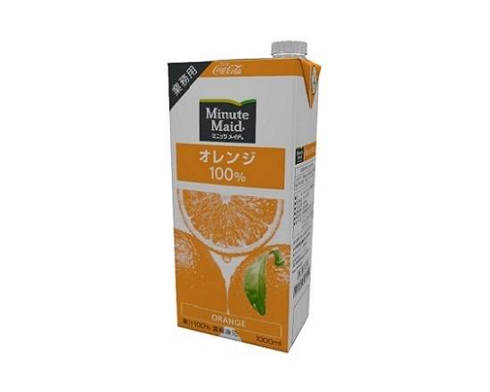 209027：ミニッツメイド オレンジジュース 100％ 1Lパック / Minute Maid 100% Orange Juice(Carton)