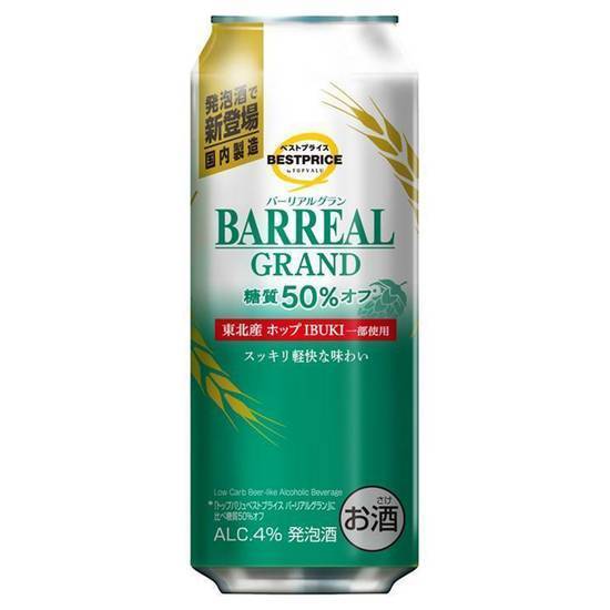 ＴＶＢＰバーリアルグラン糖質５０％オフ５００ML