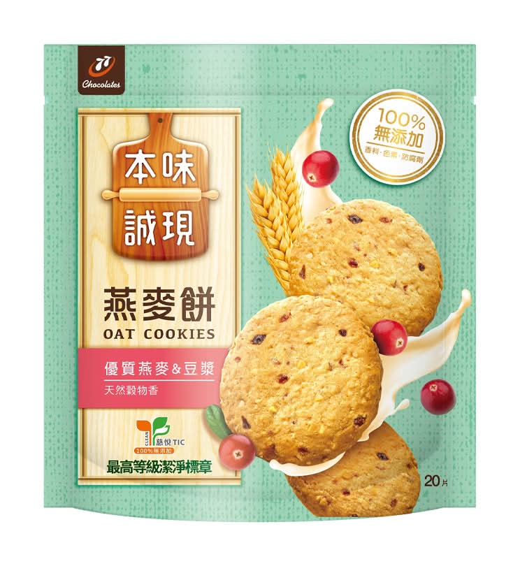 本味誠現-穀香燕麥餅(200g/包)