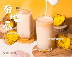 拾汣茶屋 豐原中正店