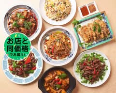 ウイグル料理 Dolan & 牛家兄弟 蘭州牛肉麵 池袋本店(Halal ハラル)