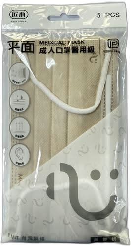 燕麥奶醫療口罩未滅菌５入裝