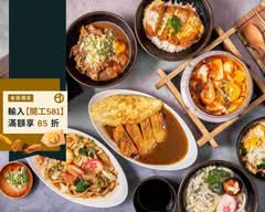 彩樂亭日本料理