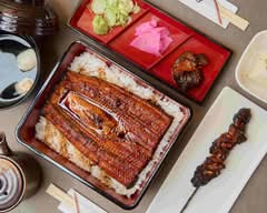 うま鰻　UMAUNA