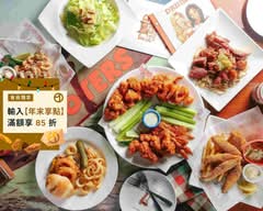 Hooters美式餐廳 慶城店