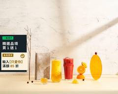 橙夏Juice bar 桃園中平店