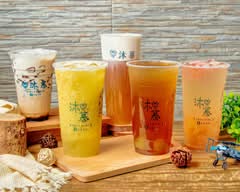 沐慕茶飲 古亭門市