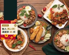 Pretty 泰 泰霸道 高雄總店