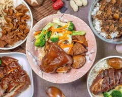 雙城夜市 39攤 晴光腿庫飯