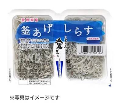釜揚げしらす 25g×2P