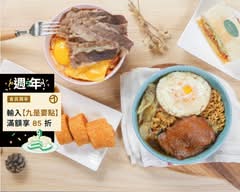 九點零一分 Brunch