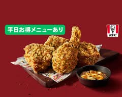 ケンタッキーフライドチキン フォレスタ六甲 Kentucky Fried