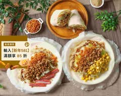 30巷潤餅捲(捲幸福)