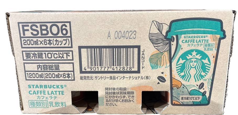 スターバックス カフェラテ 近くの配達 |オンラインで注文 | Uber Eats