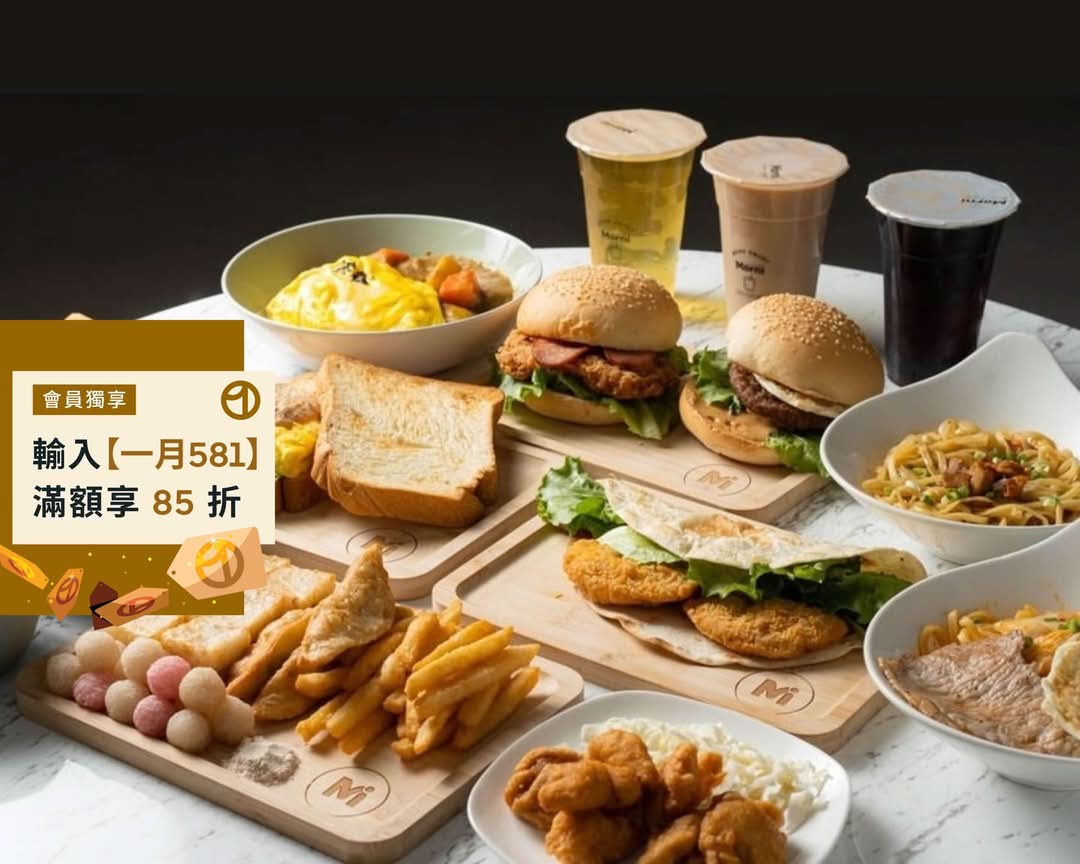 Morni 莫尼早餐北屯青島店的菜單和價目表| 台中外送| Uber Eats