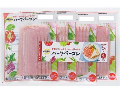 トップバリュ ハーフベーコン (160g x 4)