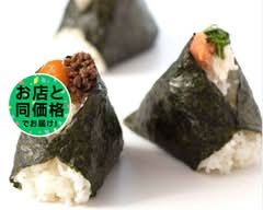 ごちそうむすび【ふたご申】Gochiso musubi【FUTAGOZARU】