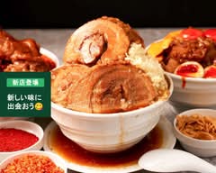 豚人間  （ラーメン）