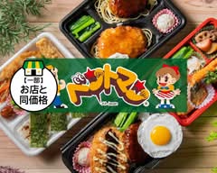 ベントマン 稲永宝神店