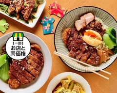 排骨担々 五ノ井 Paikutantangonoi