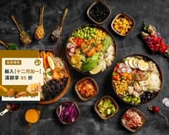 Golden Poke 黃金波奇 夏威夷生魚飯