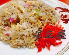 【大衆酒場の絶品中華】足立屋 石川店【沖縄 うるま市】