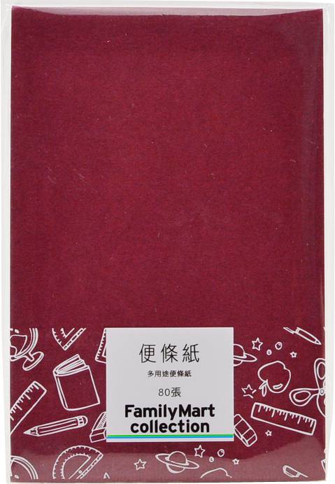 便條紙