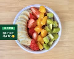 ヤムヤムアサイー  Yumyumacai