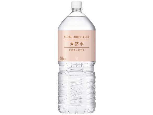 ◎Lb 天然水(2L)【飲料】