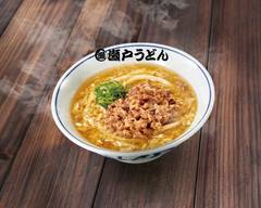 瀬戸うどん 新横浜 Seto Udon Shin Yokohama