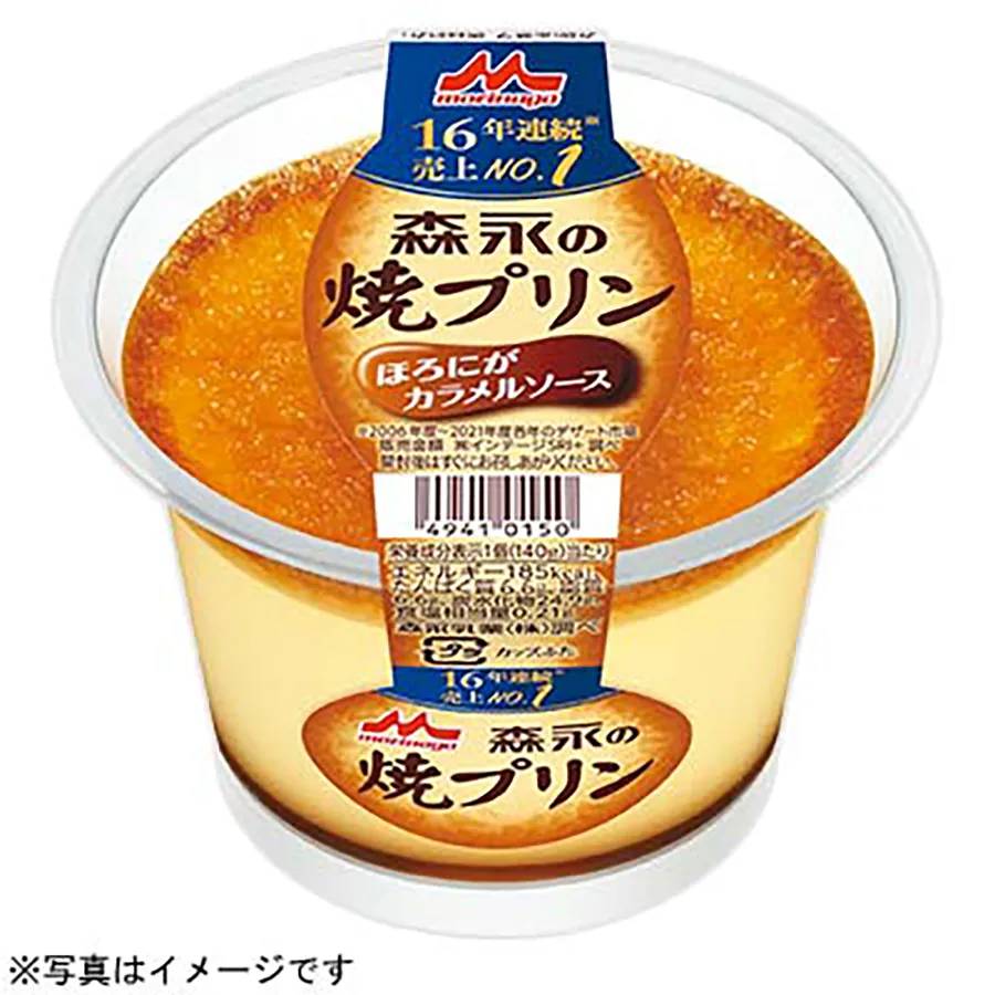 森永乳業 森永の焼プリン (140g)