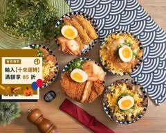 平丼郎丼飯專賣店  永康店