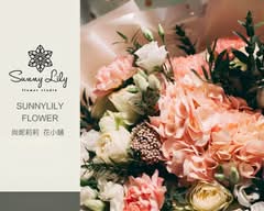 尚妮莉莉·花小舖