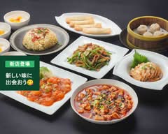 三九厨房御徒町店