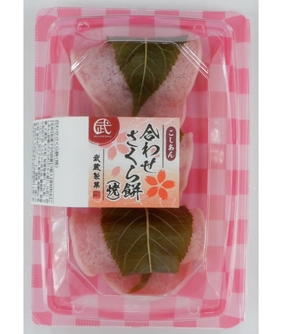 合わせさくら餅（焼） Delivery Near Me | Order Online | Uber Eats