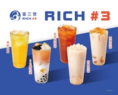 富三號 大智店