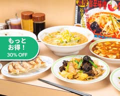 ジロー'Sテーブル 上板橋店 JIRO'S TABLE KAMIITABASHI