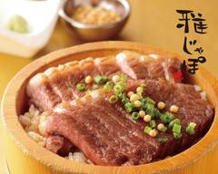 雅じゃぽ イオンモール名古屋則武新町店 Gajapo AEON MALL