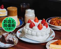 王様とストロベリー King and Strawberry