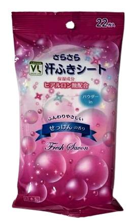 41_VL　さらさら汗拭きシ－ト（22枚）