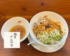麺屋 でんやす menya denyasu