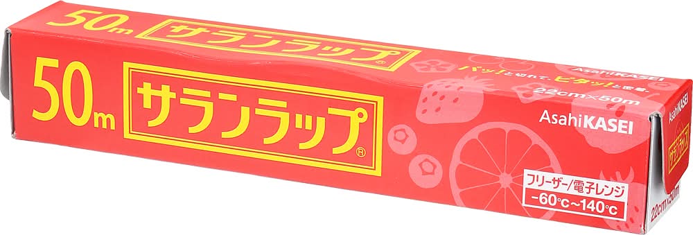 サランラップ 食品用ラップ - 22cm × 50m