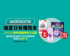 Watsons屈臣氏 忠孝東門市 S0674