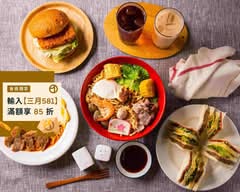 龍田早午餐 Brunch