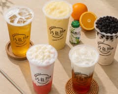 巧自然冷飲專賣店 新市店