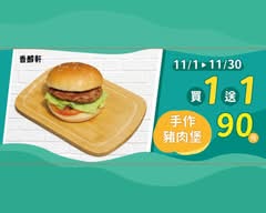 香醇軒早午餐 左營政德店