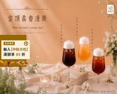 牧嶼茶 MuTEA 台中益民店