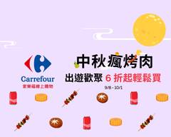 家樂福 天母店