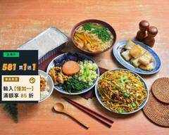 芊園素食 台中總店