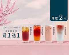 可不可熟成紅茶 北投中和店